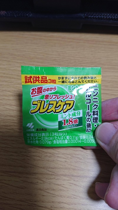 パチンコ・スロット まとめに関連する画像