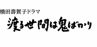 パチンコとスロットの2chまとめ