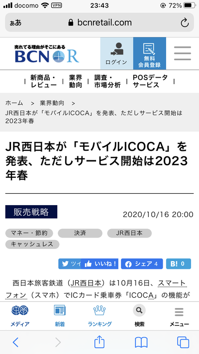 パチンコ・スロットに関連する画像