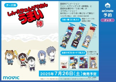 スマスロまとめ