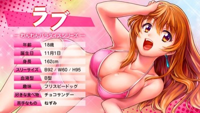 パチンコまとめ