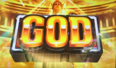 スロット5号機撤去期限