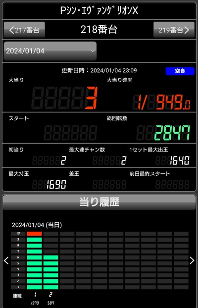 ★画像説明★