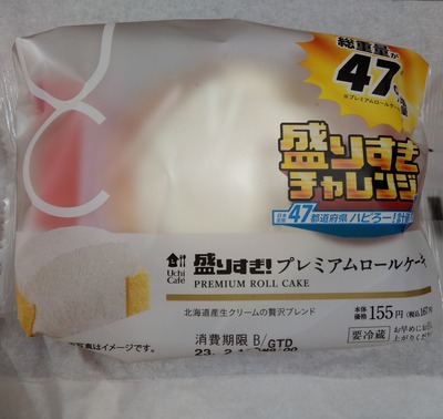 ★画像説明★