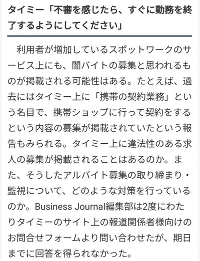 スロットなんJ