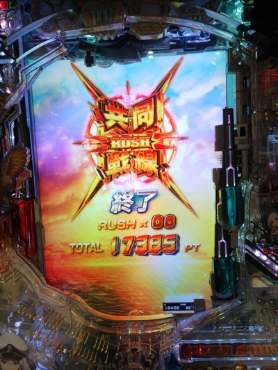 パチンコ2chまとめ