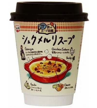 スロットB級グルメ