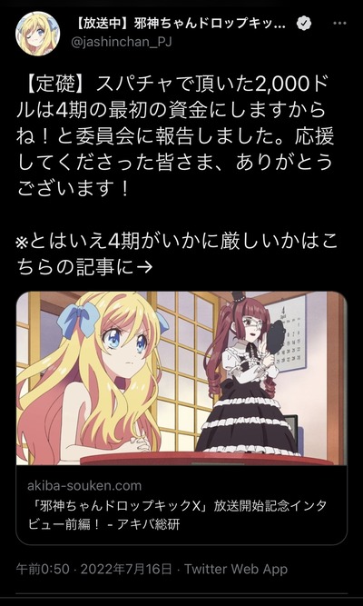 スロットとパチンコのまとめ鈴木さん速報
