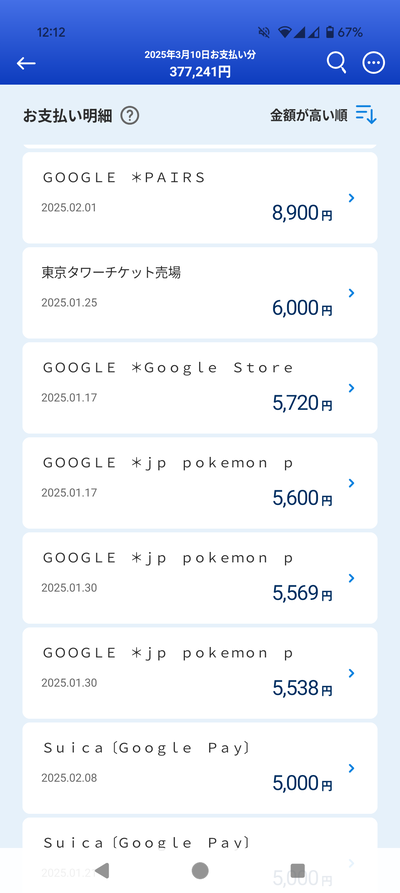 ★画像説明★