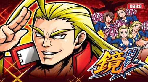 HEY!鏡の評価と感想