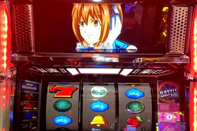スロットB級グルメ