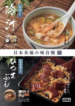 パチンコ・スロットに関連する画像