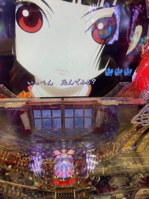 パチンコ・スロットに関連する画像