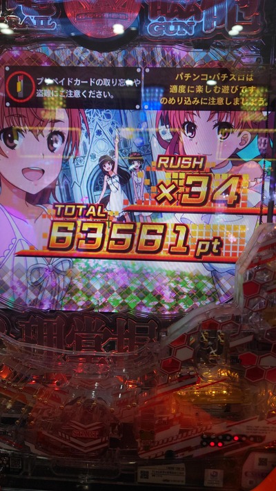 ★画像説明★