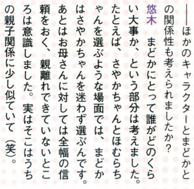パチンコ・スロット まとめに関連する画像