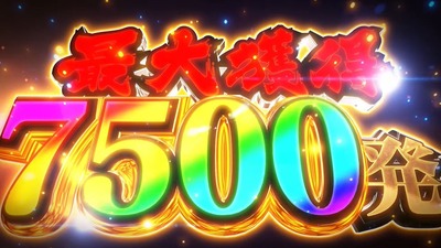 スロットまとめ
