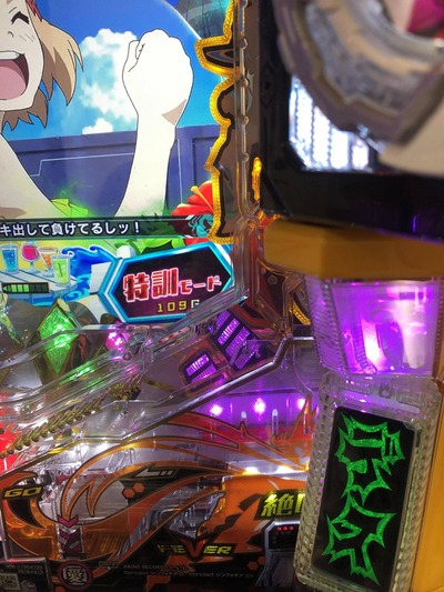パチンコ・スロットに関連する画像