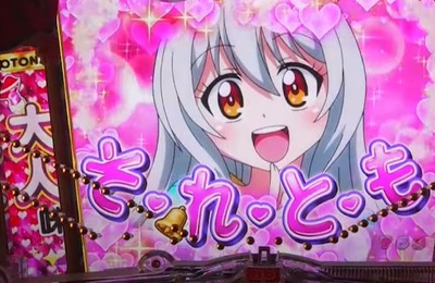 パチンコまとめ