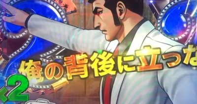 スマスロまとめ