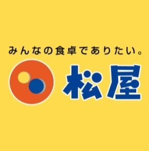 松屋、新商品の「魯肉飯」が美味しそうだ（※画像あり）