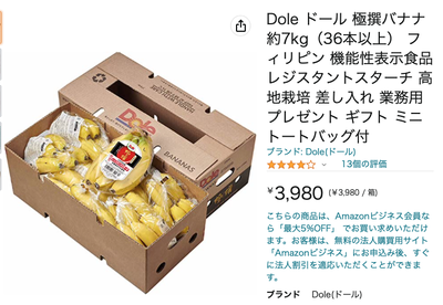 スロットとパチンコのまとめ鈴木さん速報