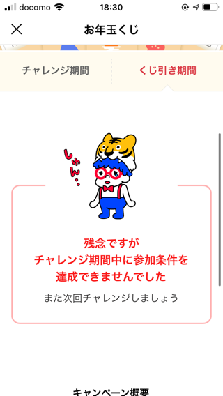 スロットとパチンコのまとめ鈴木さん速報