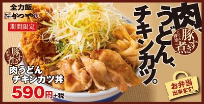 スロットとパチンコのまとめ鈴木さん速報