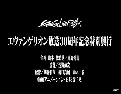 スマスロ2chまとめ