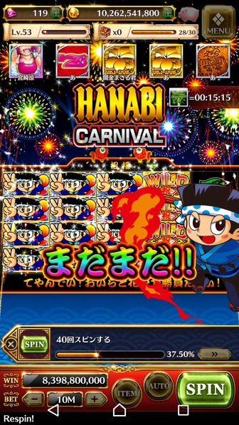 ユニバーサルスロットストリート 攻略 リセマラ 2chに関連する画像9