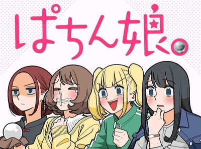 スロットまとめ