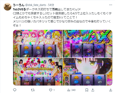 ★画像説明★
