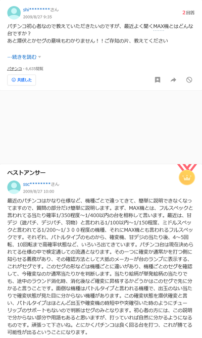 ★画像説明★