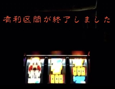 スロットまとめ