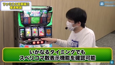 スロットまとめ