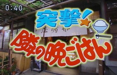 パチンコとスロットに関連する画像