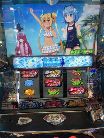 パチンコ・スロットに関連する画像