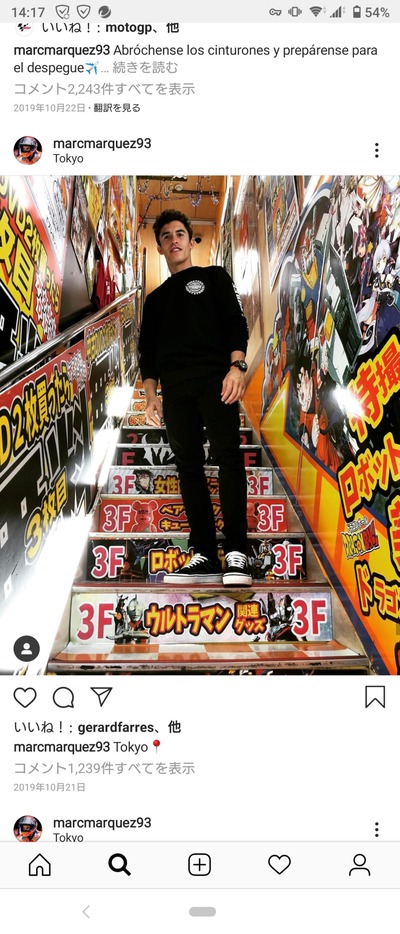 パチンコ・スロットに関連する画像