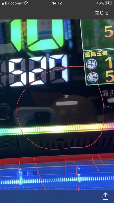 スロットとパチンコのまとめ鈴木さん速報