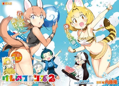 スロットとパチンコのまとめ鈴木さん速報