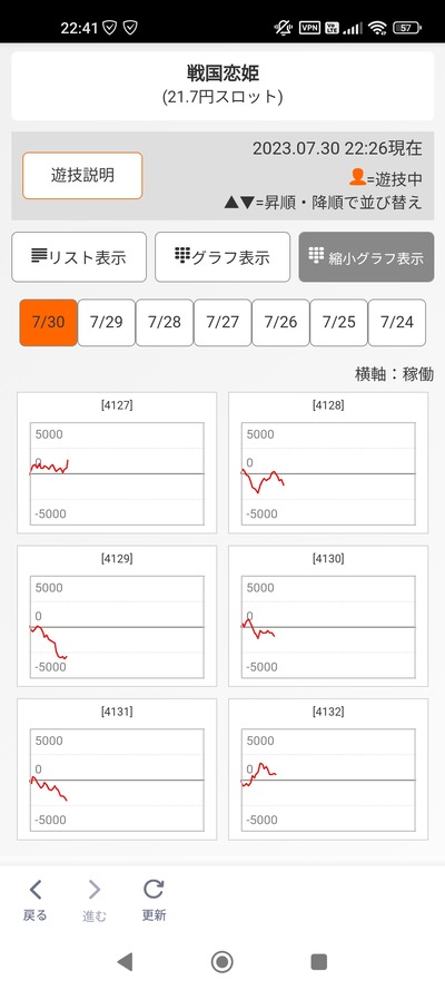 ★画像説明★