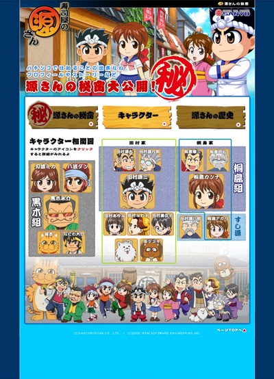 パチンコ・スロットに関連する画像
