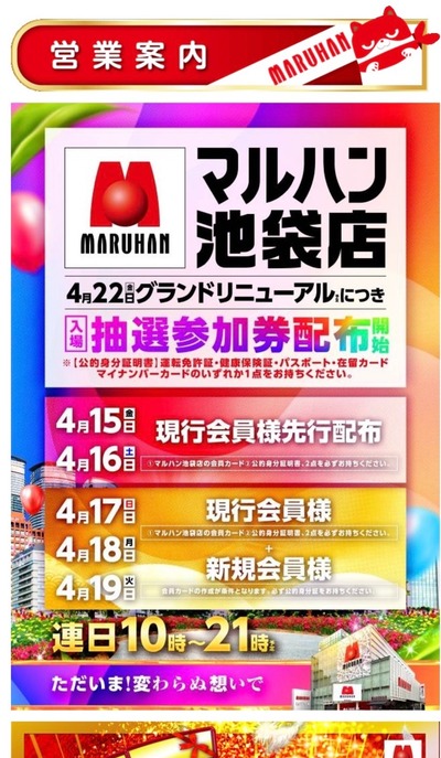 スロットとパチンコのまとめ鈴木さん速報