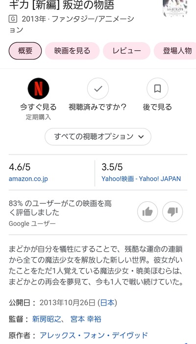 ★画像説明★