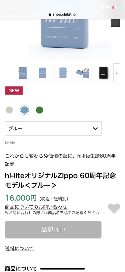 パチンコ・スロット まとめに関連する画像