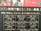 パチンコ・スロットに関連する画像