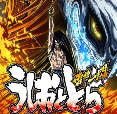 スロットまとめ