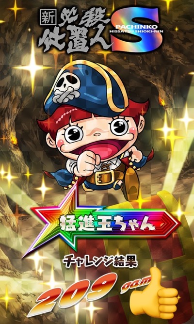 ★画像説明★