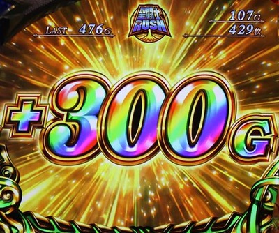 スロットまとめ