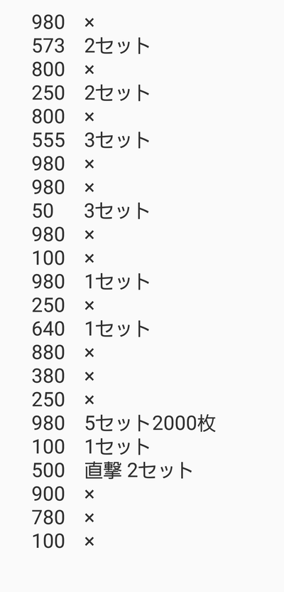 パチンコ・スロット まとめに関連する画像