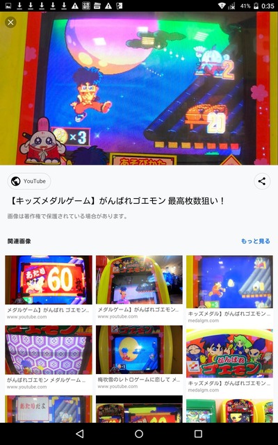 ★画像説明★